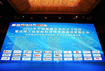 小鸟科技为能源行业增添“数字化+”翅膀