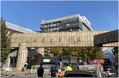 凯新创达助力北京电影学院打造高清数字会议系统!