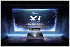 娱乐与办公兼顾的“精英”激光电视X1-Elite
