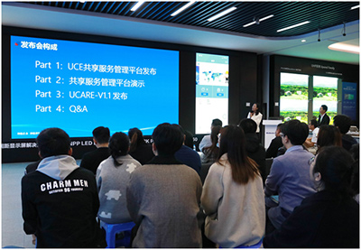 共建LED行业服务标准，洲明UCE共享服务平台正式发布