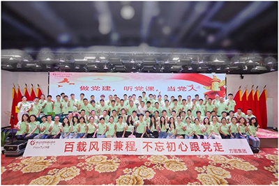 方图集团恭祝第七届全球深商大会圆满成功