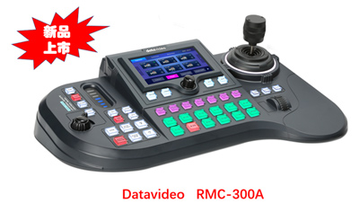 多人EFP作业太扎心，这款一人操控全场的摄像机控制器你值得拥有