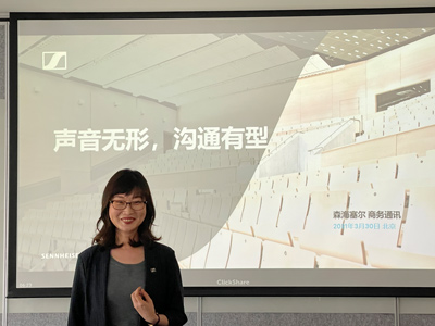 森海塞尔TCC2 TruVoicelift本地扩声升级发布会3月30日在北京举行