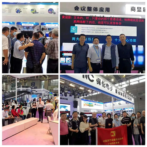 保伦电子itc斩获三项大奖并受邀出席2021视听行业峰会