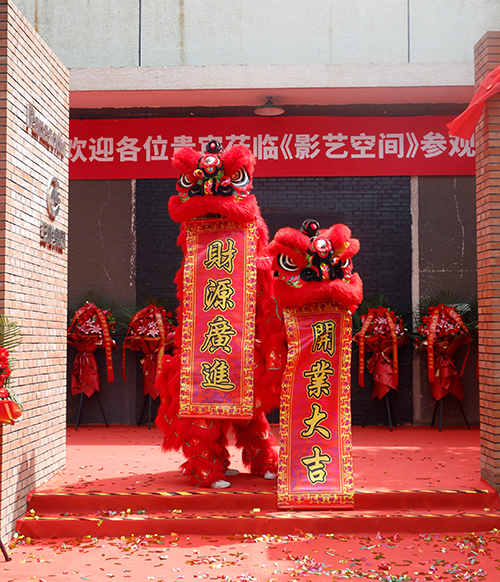 超强投影技术与艺术的欣赏、合作、培训空间盛大开放!