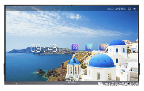 NEC新品NETRIX NX旗舰系列开启数字办公无限可能