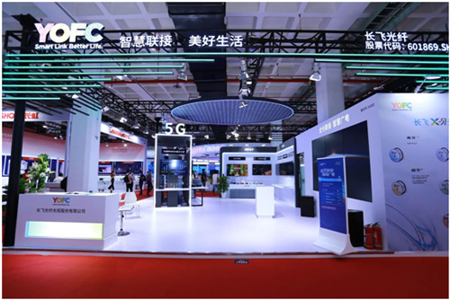 FIBBR携消费电子主打产品与母公司长飞一道亮相CCBN