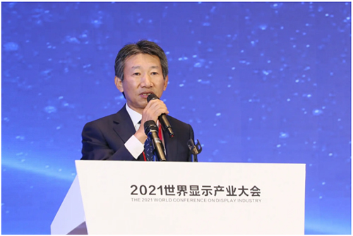 BOE(京东方)强势亮相2021世界显示产业大会