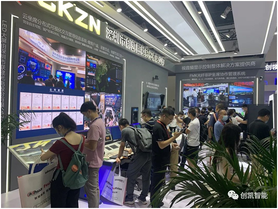创凯智能在北京Infocomm展掀可视化新热潮!