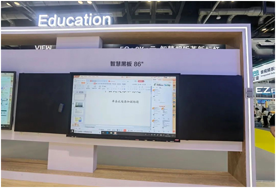 新起点,新生态!——AOC智慧商用亮相北京InfoComm China 2021