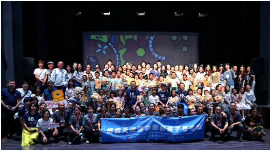 索诺克X嫣然天使基金慈善夏令营,爱无止境