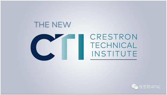 快思聪技术学院9月至12月课程表公布