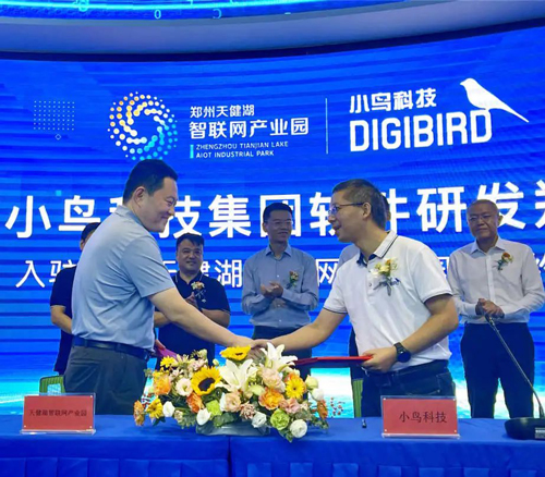 创新不止，小鸟科技软件研发总部全新升级