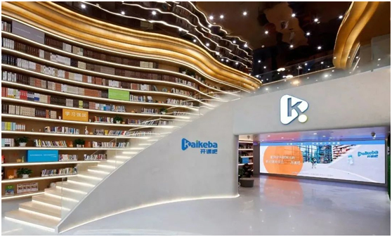 力创为开课吧打造互联网教育新模式