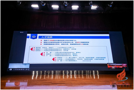 让“企业一次都不用跑”，TA们都选择亿联网络开线上政务会议