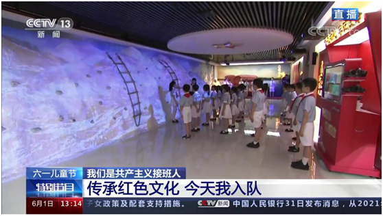 盐道街小学红色教育体验馆出圈,索诺克全息投影打造雪山攀岩墙