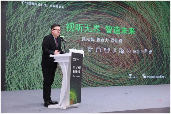 2022广州展展前发布会将公布什么？