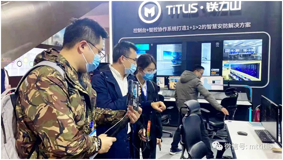 融合聚变 点亮未来——铁力山精彩亮相深圳安博会