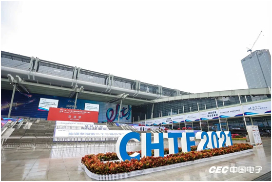 AOC亮相第二十三届中国国际高新技术成果交易会,扬帆智慧未来