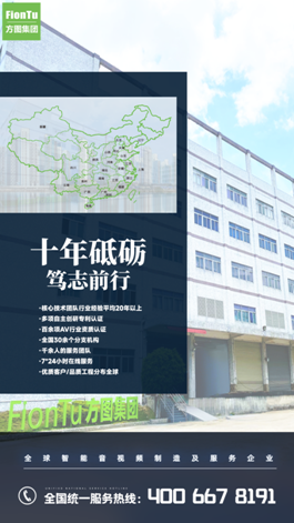 方图集团 & 麒麟方图——老厂家 新厂牌想要怎样？