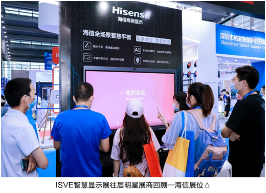 主动入场：中国商显抓住下一代互联网革命爆发风口