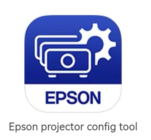 重新认识一下Epson projector config tool ！