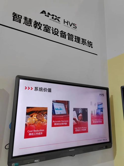 鸿合携六大智慧教育解决方案出席第57届中国高等教育博览会