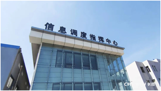 CHARTU长图CVS时空信息感知互联 搭建东川煤矿安全“防护盾”