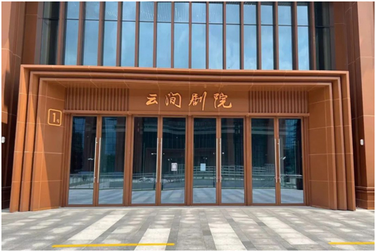 妙音绕云间——铁三角5000 Series进驻上海云间剧院