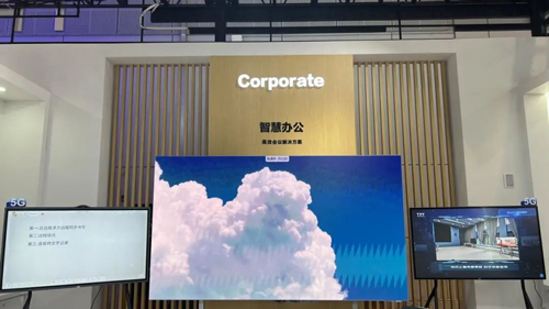 AOC智慧全屏创新技术亮相第五届中国国际进口博览会，备受瞩目！