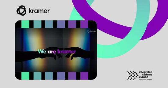 Kramer将在ISE 2023上推出主要的视听创新产品