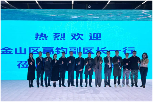 共谋智慧发展，共商战略布局——金山区政府葛钧副区长一行考察冠捷科技及飞利浦商显