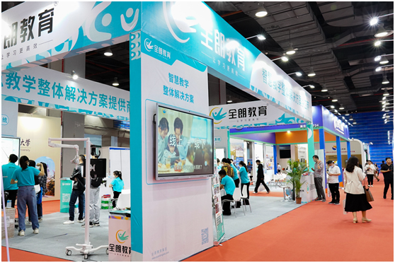AOC精彩亮相第21届广东教育装备展览会，以科技赋能教育！