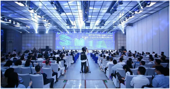 启航新征程 一起赢未来——SMIA举办第三届第一次会员代表大会暨换届选举大会