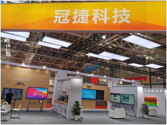 共鉴数智视讯！冠捷科技亮相第二十五届海峡两岸经贸交易会！