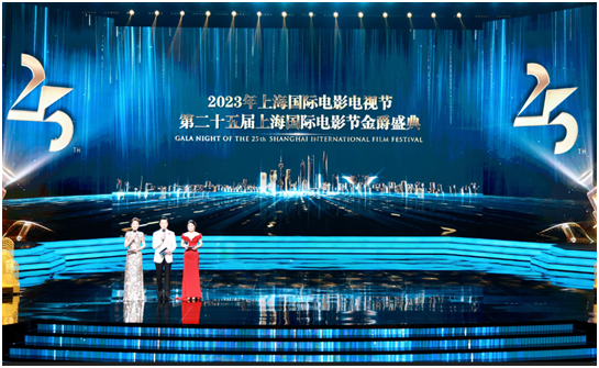 科视Christie连续第14年为上海国际电影节提供放映支持