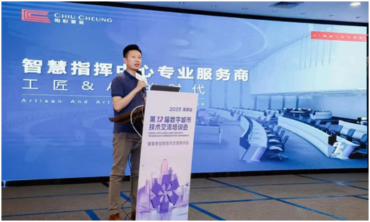 “工匠&AI的时代”——照彰2023全国巡展首站走进“鹏城”深圳