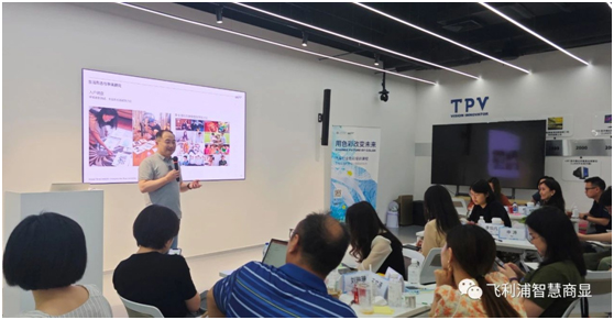 一场关于色彩的深度碰撞：飞利浦商显对话上海交通大学设计趋势研究所，共探车企色彩美学