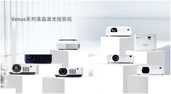 Boxlight液晶激光投影机Venus系列在展馆、文旅、主题展等项目中广泛应用