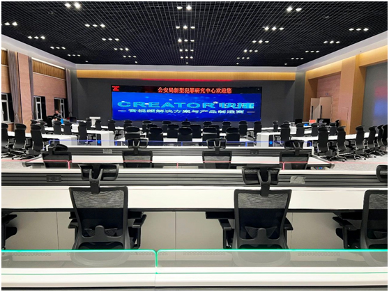 辽宁省某公安局新研中心反诈2.0智慧升级