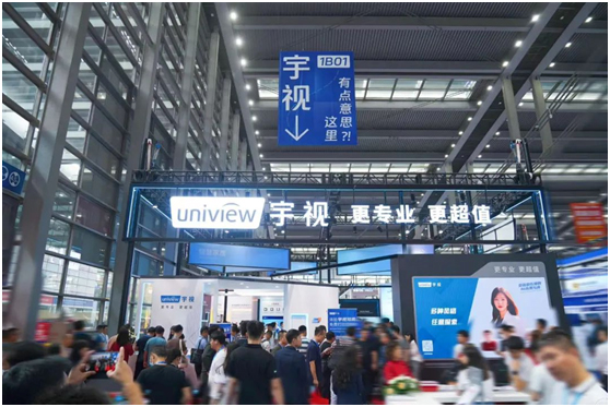 深圳安博会：宇视展台，有点意思！