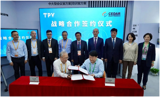 官宣：希达电子与冠捷科技集团达成战略合作伙伴关系！