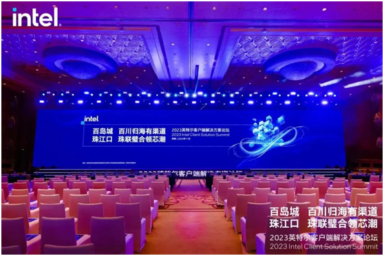 珠联璧合领芯潮！AOC智慧商显亮相2023英特尔客户端解决方案论坛！