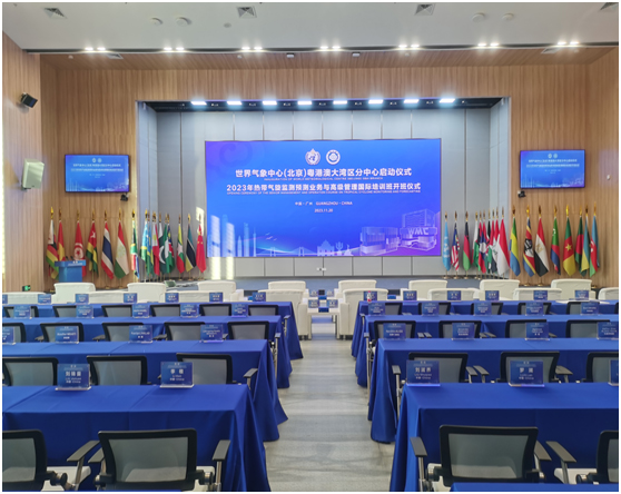 正式启用！对标世界一流 携手启程信息化