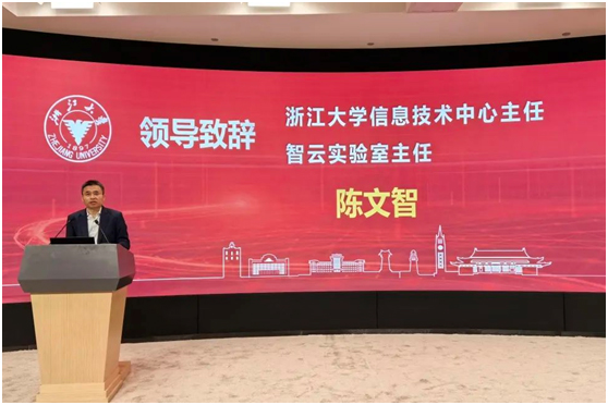 “互联网+教育”，深圳台电与浙大信息技术中心达成战略合作