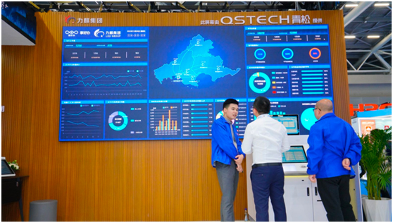 青松光电亮相第二届数字政府建设与数字湾区发展成果博览会