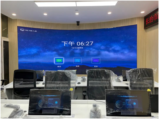 智能掌控,安全在握,中音讯谷助力长治长子门公园智慧管控中心建设!