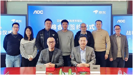 拓展EPD市场布局，携手共赢未来——艾德蒙科技与京东耀弘达成战略合作