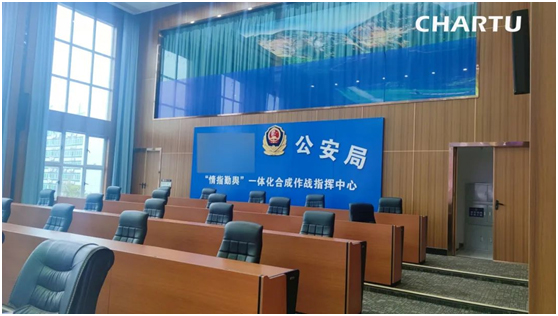 CHARTU长图打造警务“智慧大脑”，强化城市安全防范
