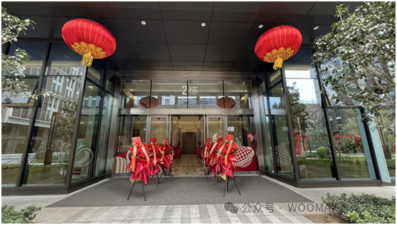 康帕斯科技乔迁迎新春，2024我们携手同行！